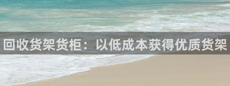 杏运体育
