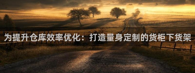 杏运注册