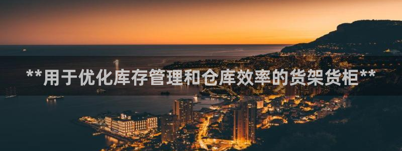 杏运体育不给出款