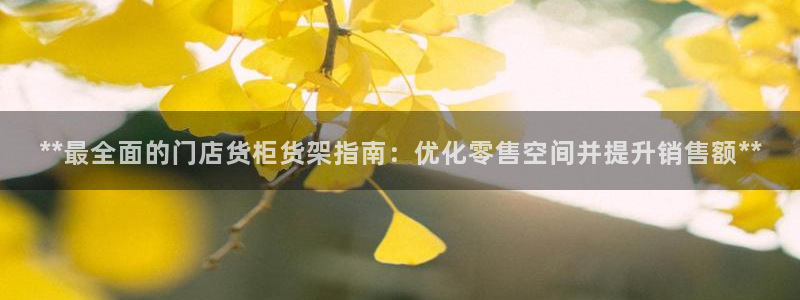杏运体育平台正规吗安全吗