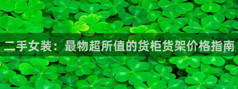 杏运平台注册