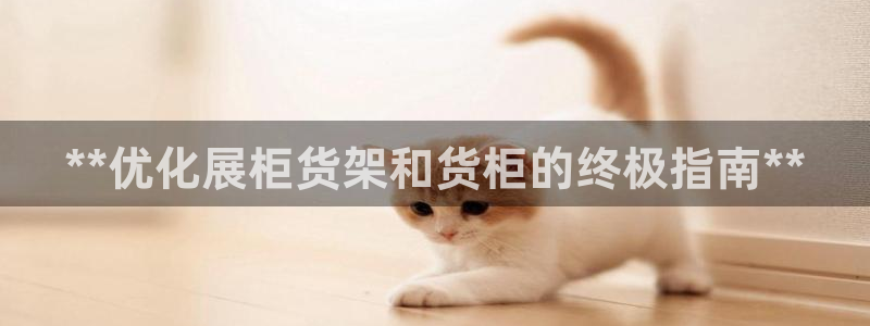 杏运新能源