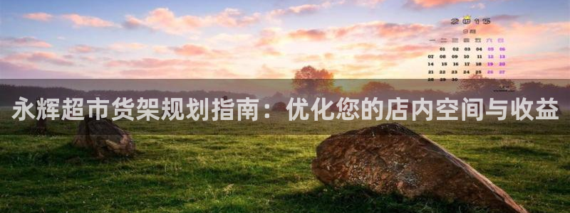 杏运体育app下载安装