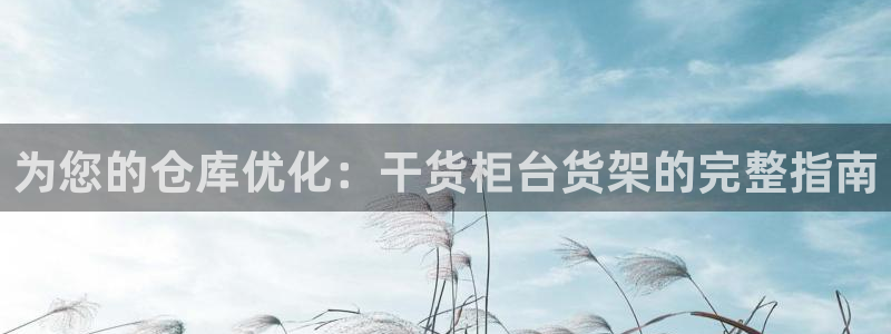 杏运体育app下载安装手机版