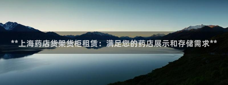 杏运注册平台