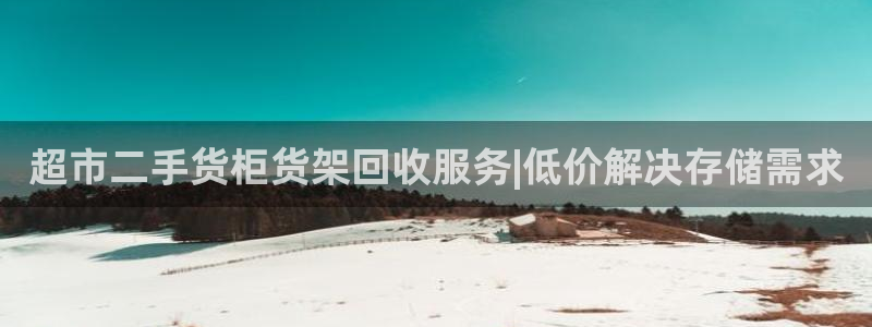 杏运娱乐平台注册地址在哪里