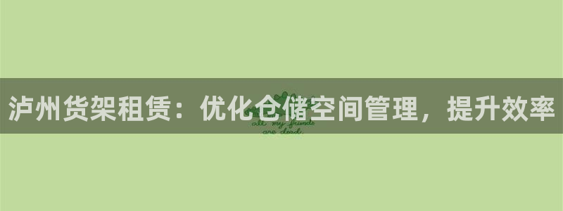 杏运平台官网
