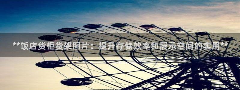 杏运平台招商