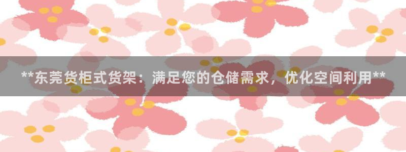 杏运平台官方网站