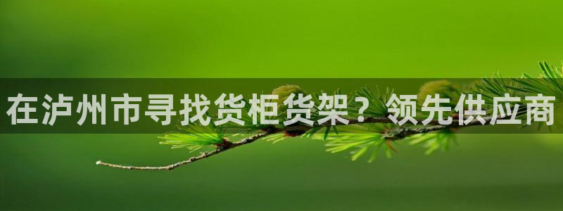 杏运注册平台