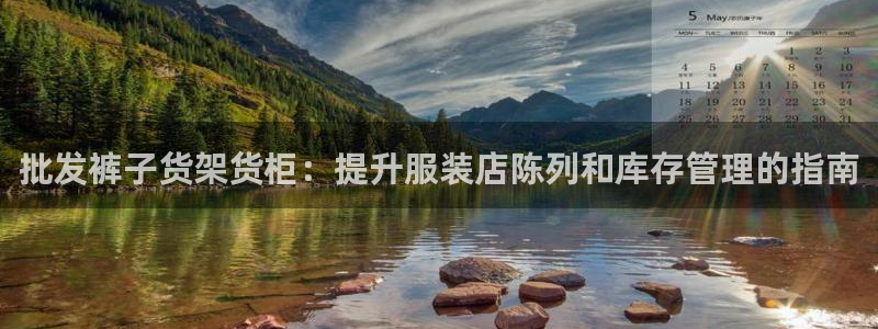 杏运平台登陆