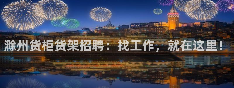 杏运平台注册