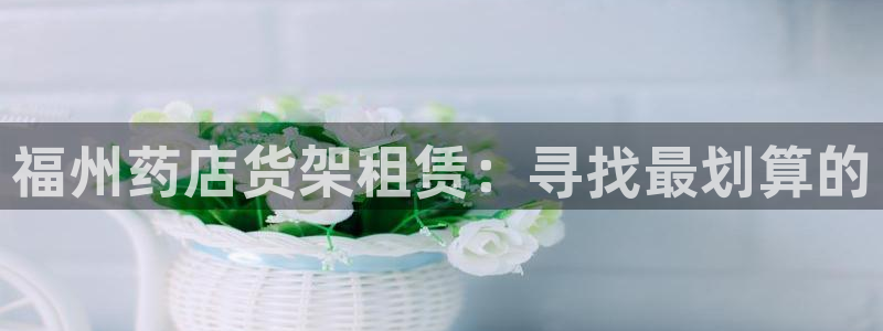 杏运注册平台