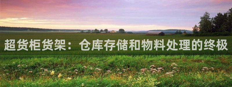 杏运体育官网