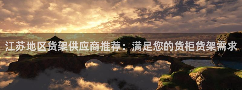 杏运汽车招商