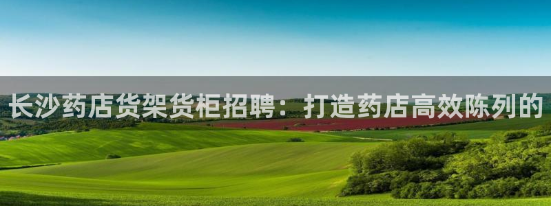 杏运相伴