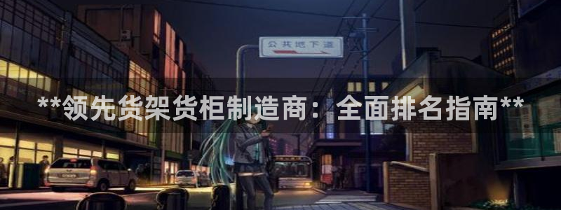 杏运体育app下载安装手机版