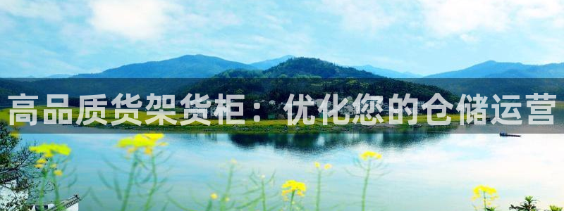 杏运平台代理