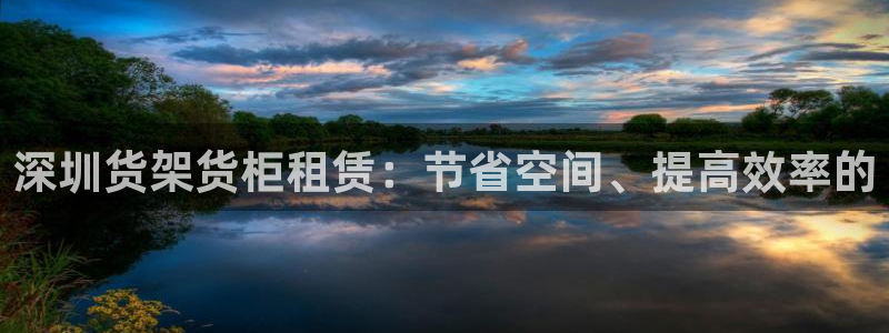 杏运体育官网