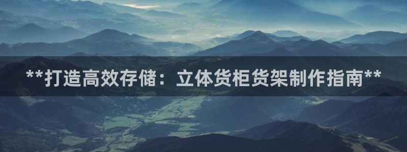 杏运体育登录