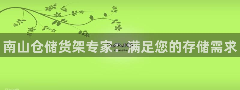 杏运注册平台