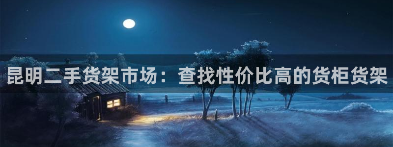 杏运娱乐平台注册地址在哪里