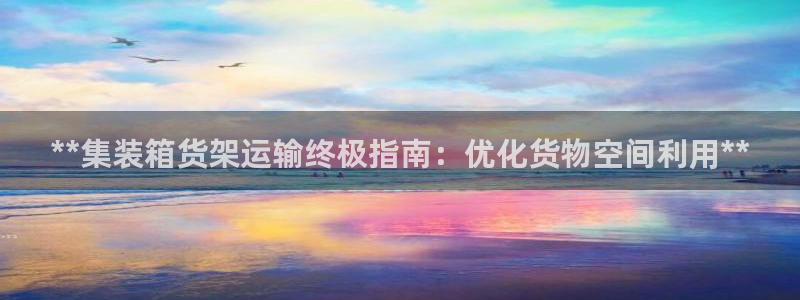杏运平台注册登录