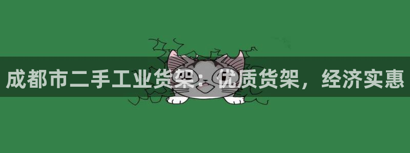 杏运娱乐平台注册地址在哪里
