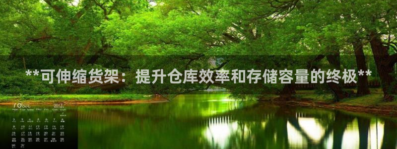 杏运体育平台正规吗安全吗