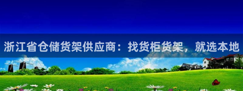杏运平台注册