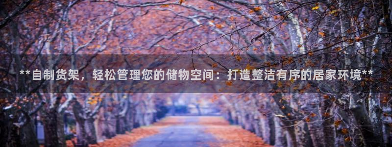 杏运注册平台