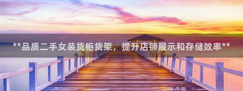 杏运平台代理