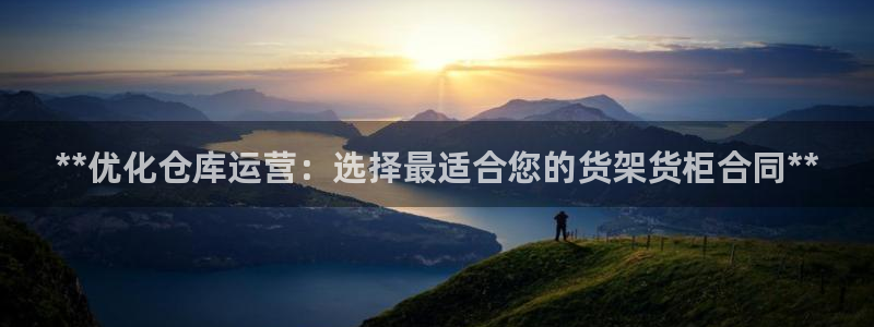 杏运平台注册