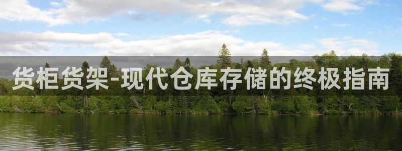 杏运注册平台