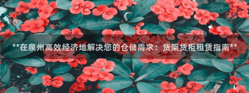 杏运平台注册