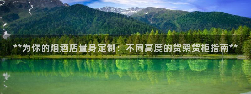 杏运体育注册