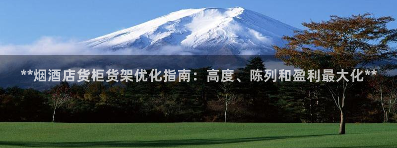 杏运平台注册