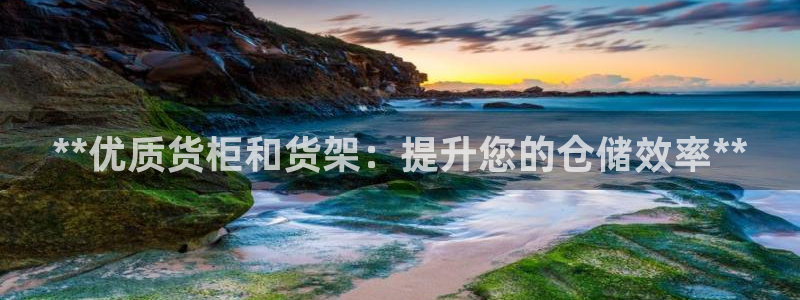 杏运注册