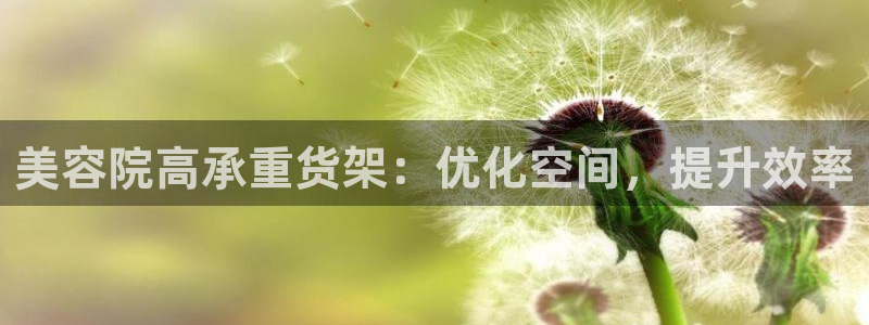 杏运体育
