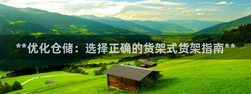 杏运体育app下载安装手机版