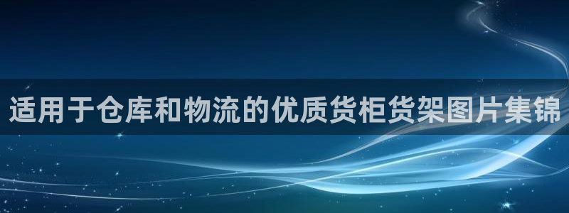 杏运注册平台