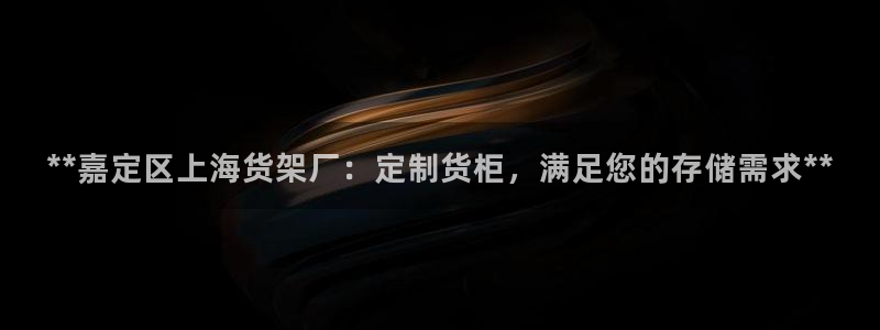 杏运平台注册