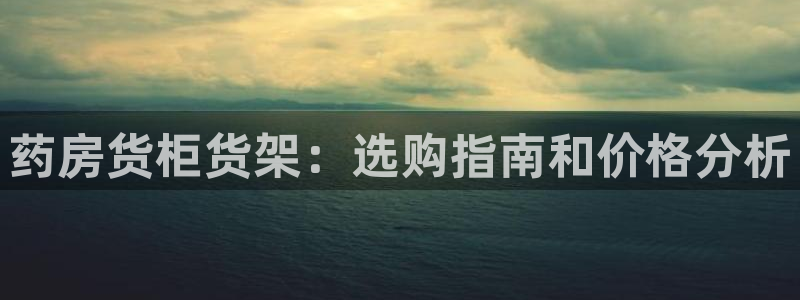 杏运注册登录地址
