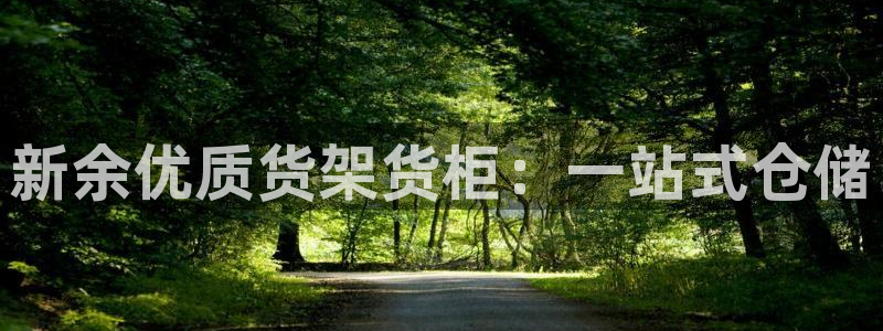 杏运平台官网