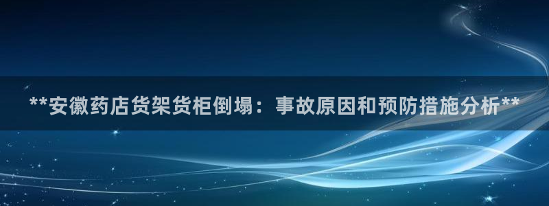 杏运体育官网