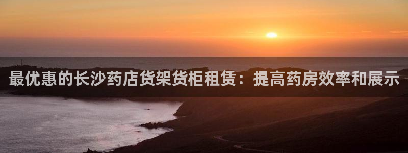 杏运体育官方网址
