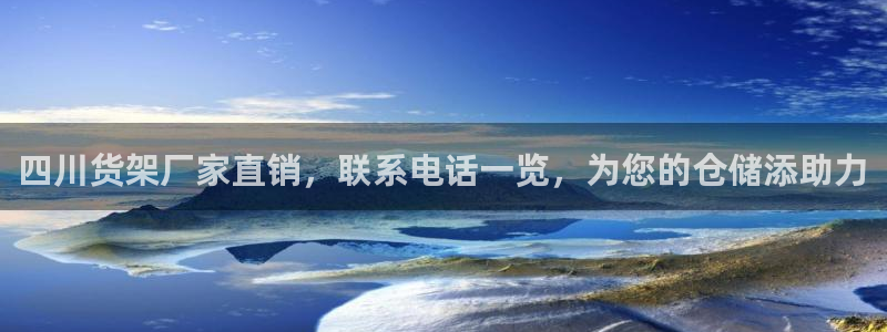 杏运代理