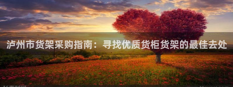 杏运体育官方网址登录