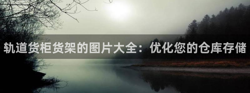 杏运体育怎么样