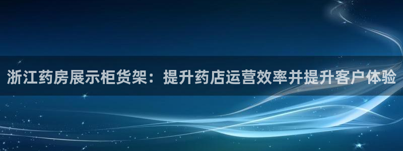 杏运娱乐平台注册地址